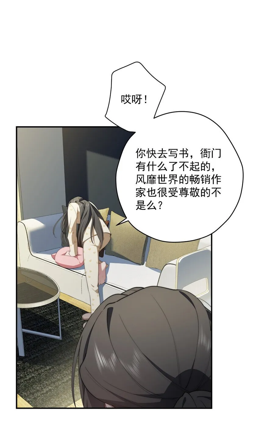 45 读心 第47页
