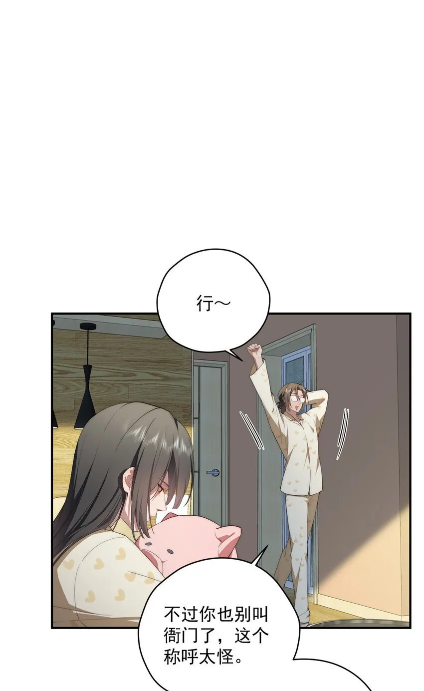45 读心 第48页
