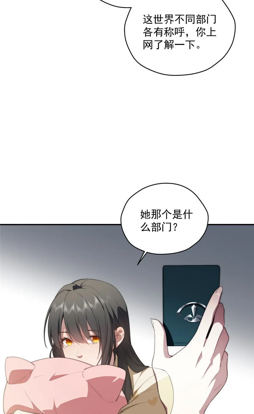 45 读心 第49页