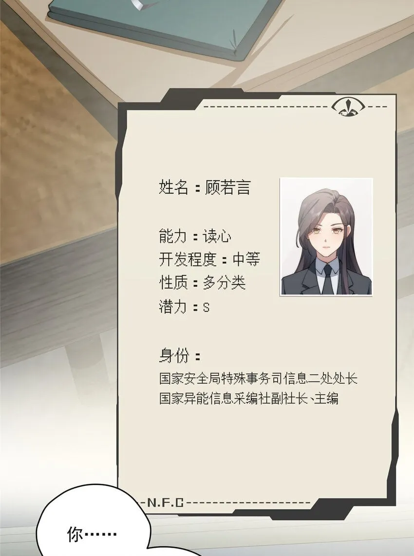 46 家 第4页