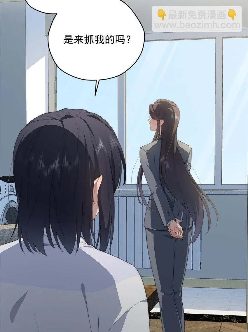46 家 第5页