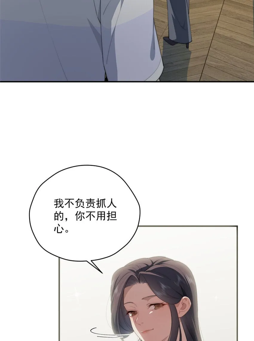 46 家 第6页
