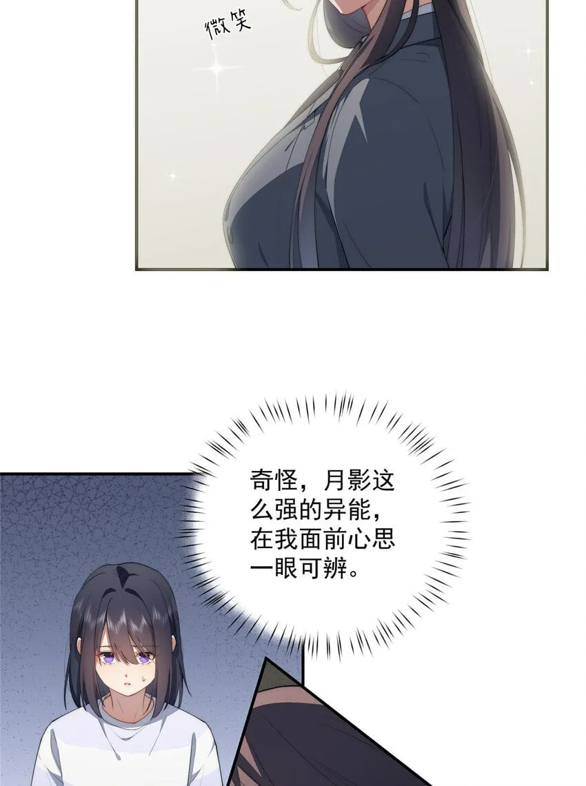 46 家 第7页