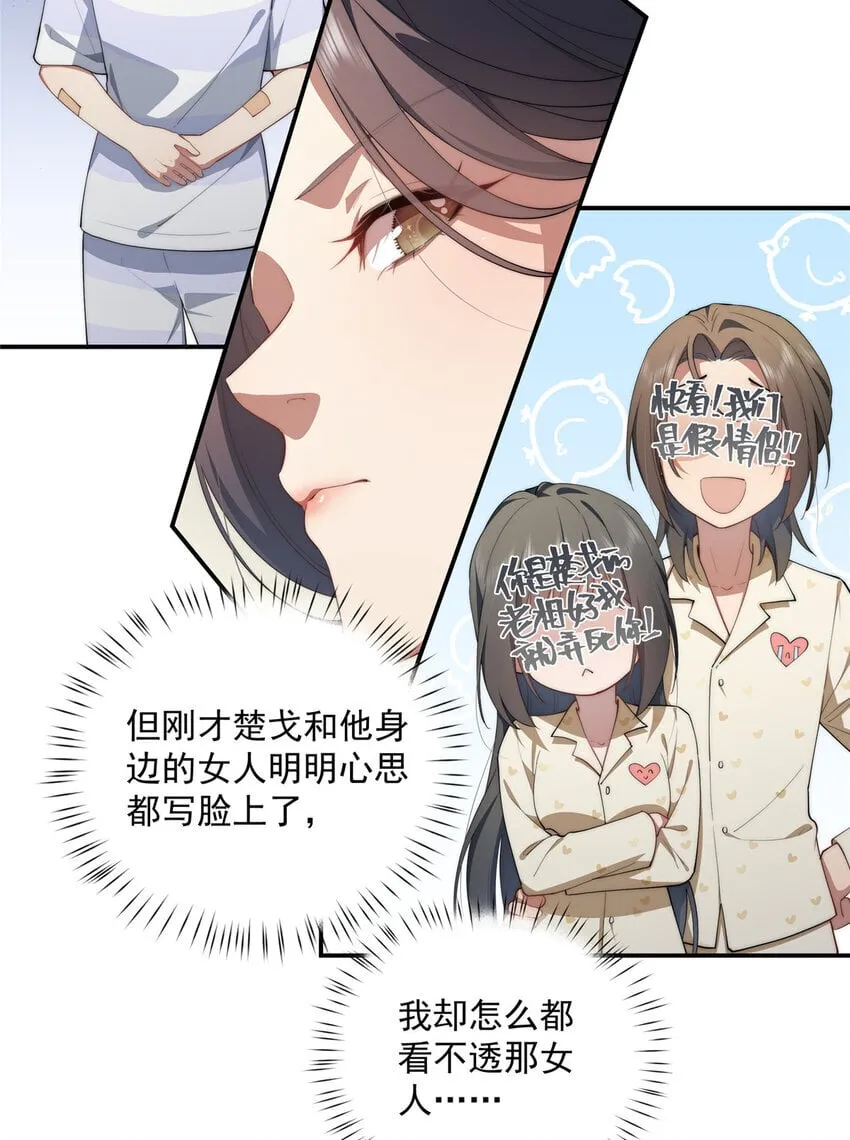 46 家 第8页