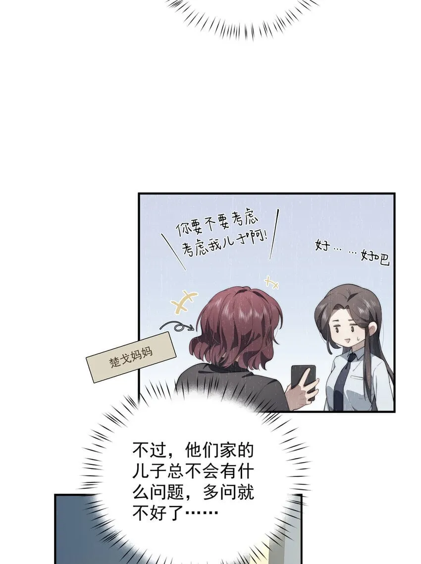 46 家 第9页
