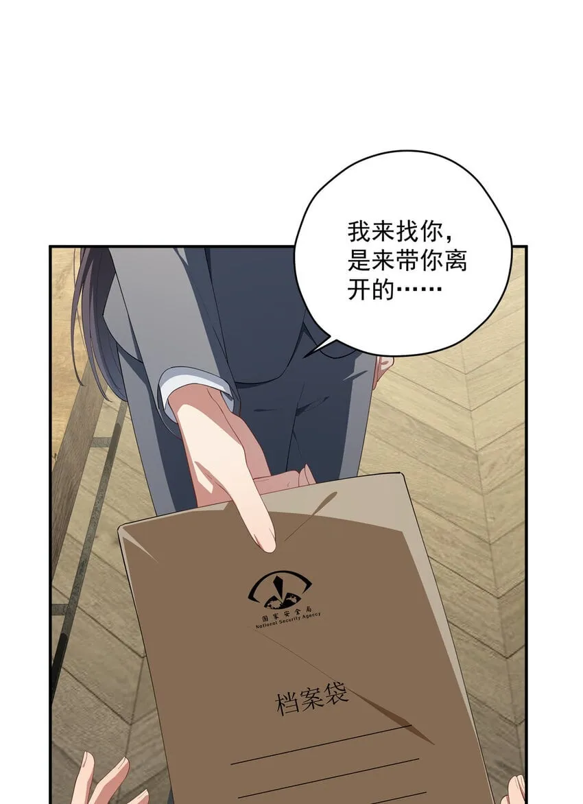 46 家 第11页