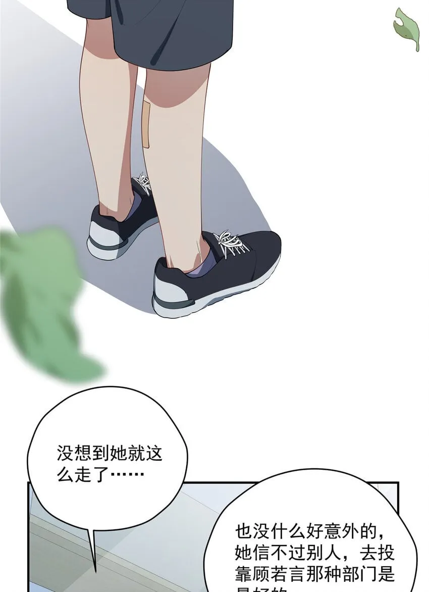 46 家 第16页