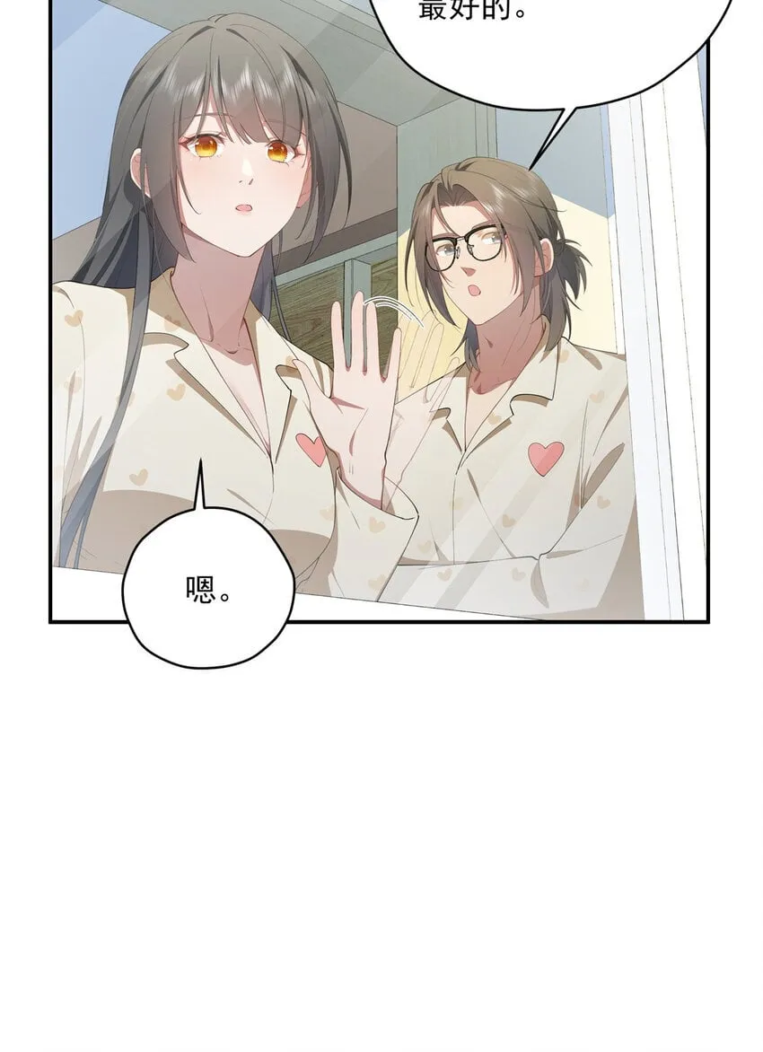 46 家 第17页
