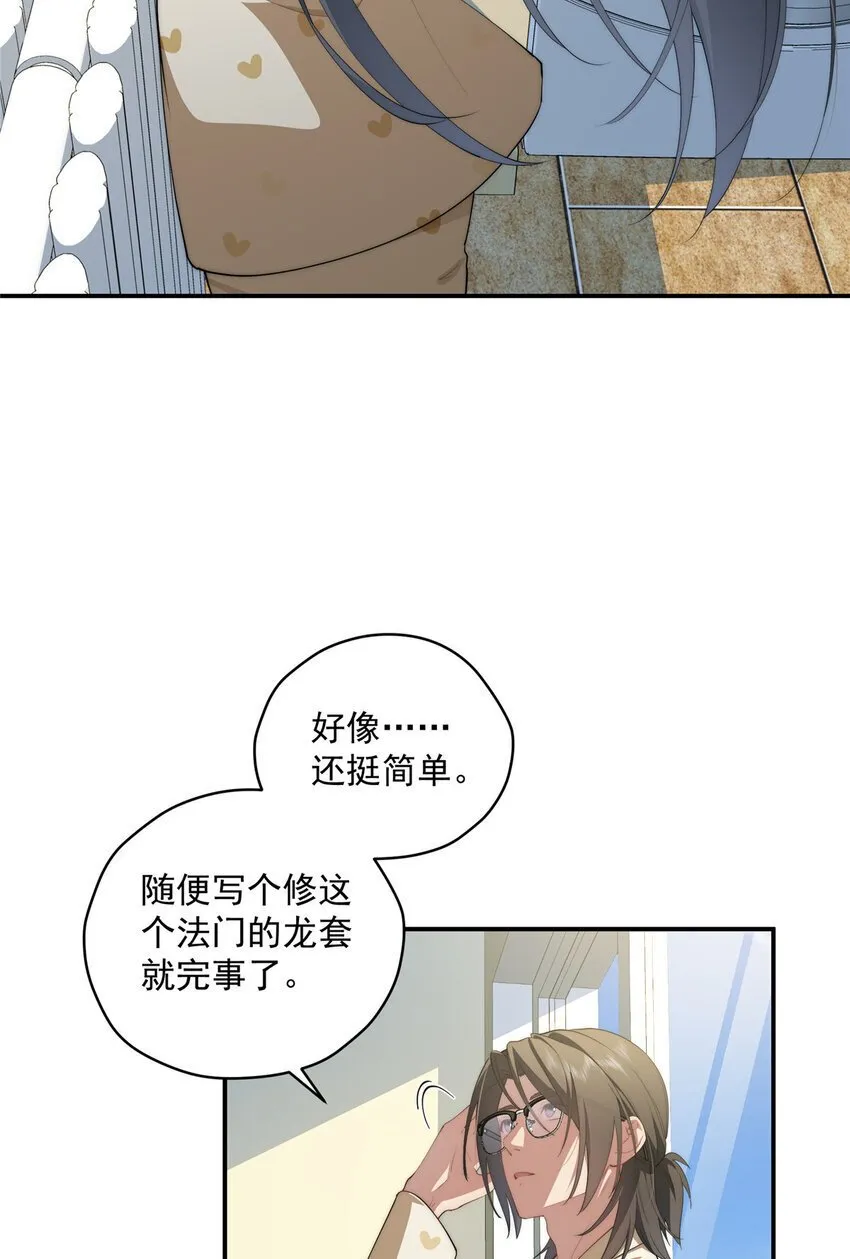 46 家 第19页