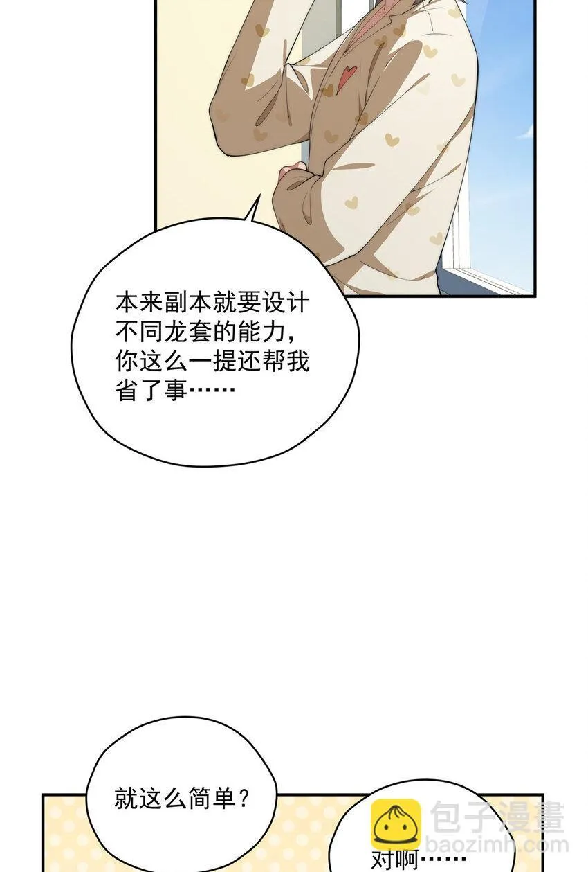 46 家 第20页
