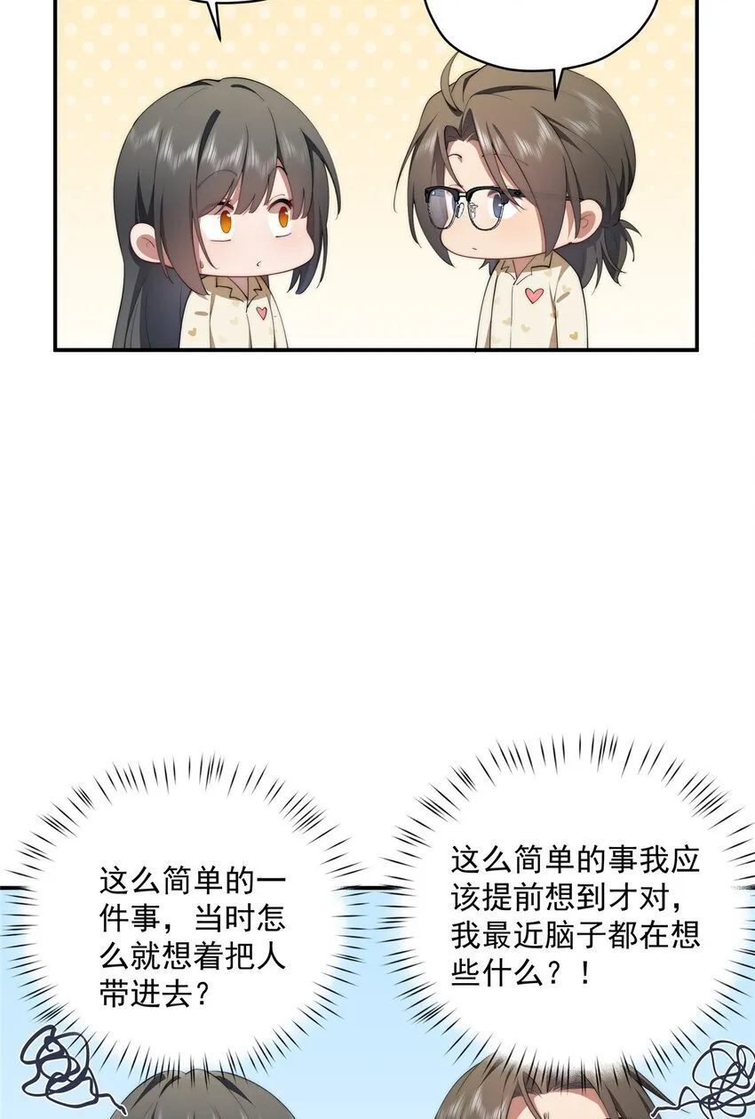46 家 第21页