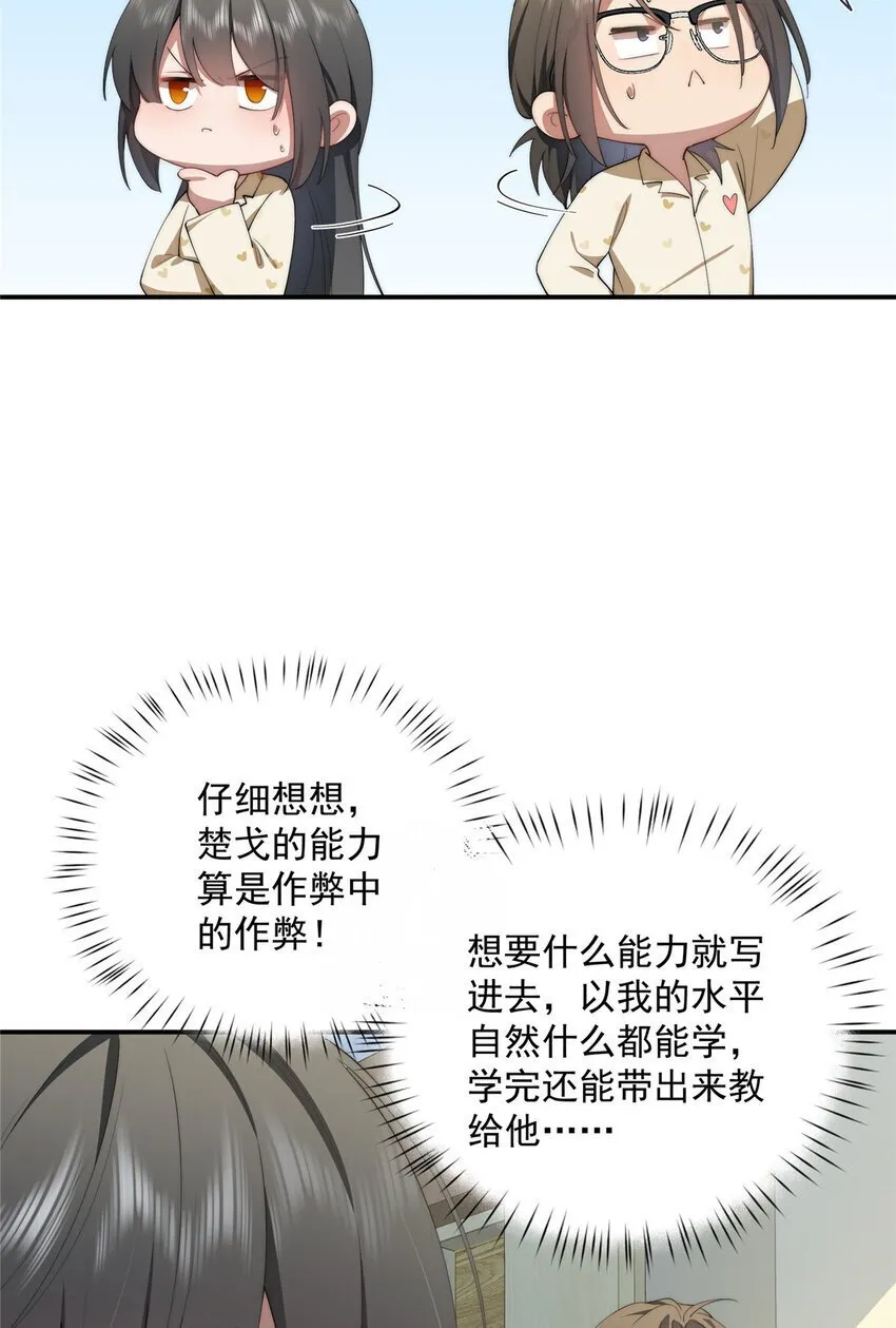 46 家 第22页