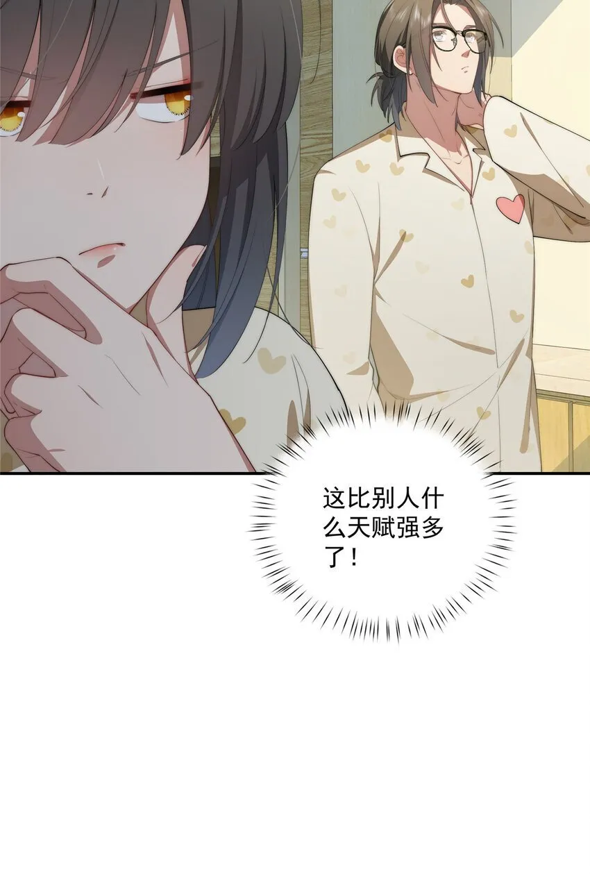 46 家 第23页