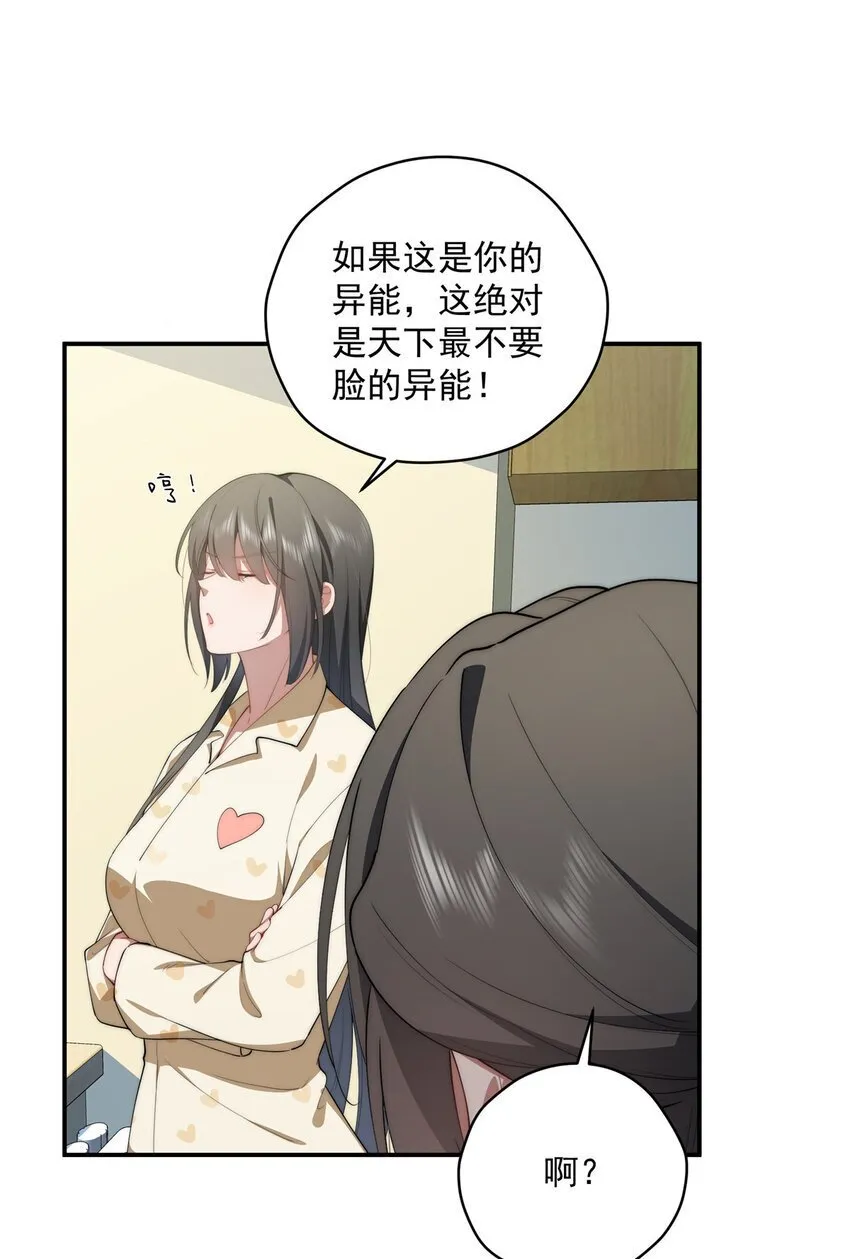 46 家 第24页