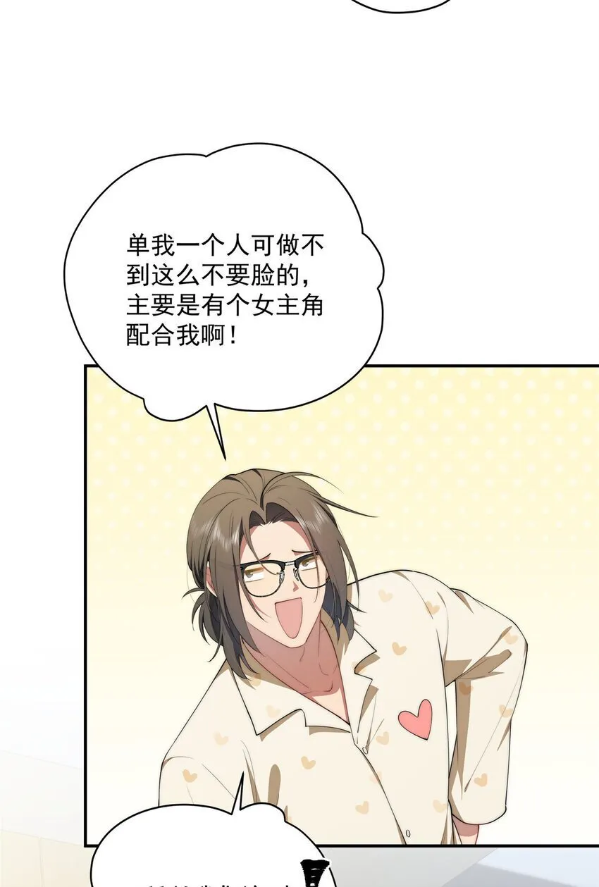 46 家 第25页