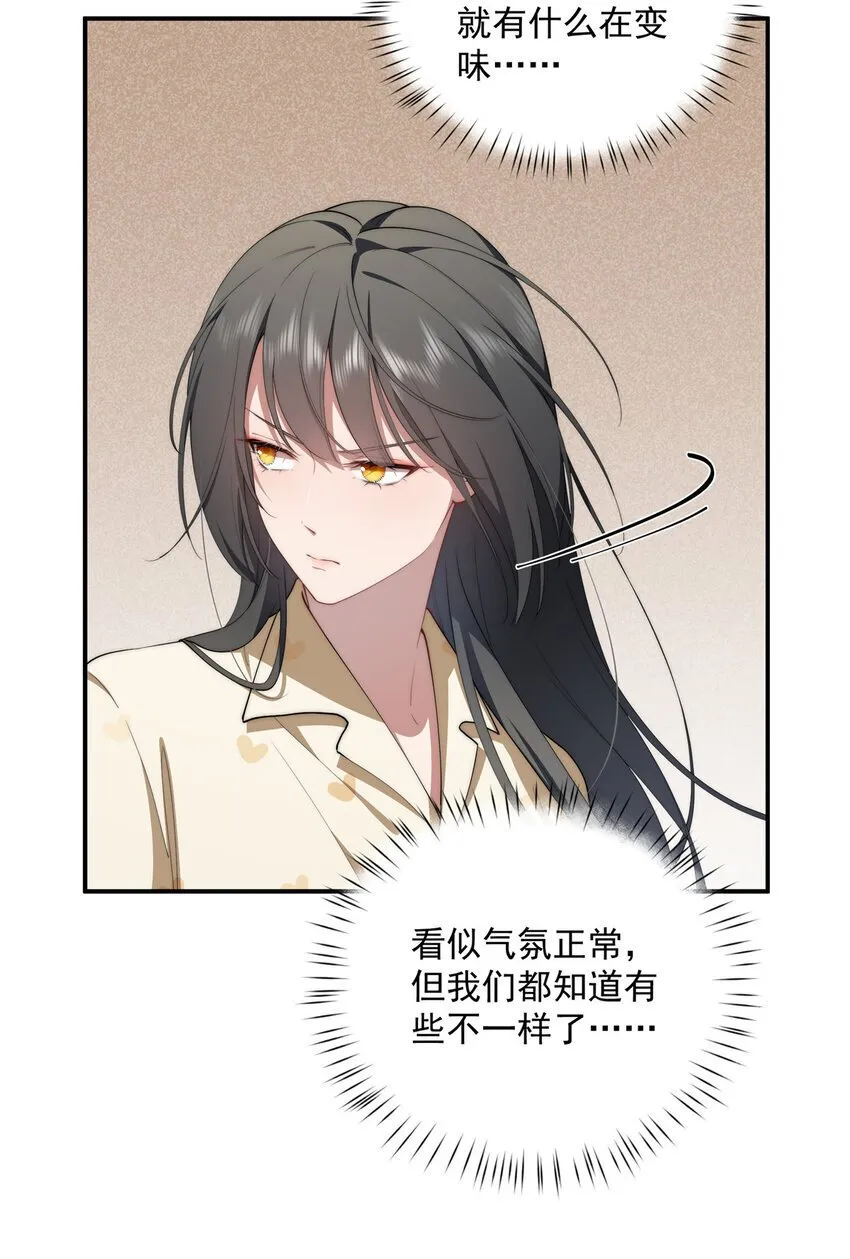 46 家 第29页