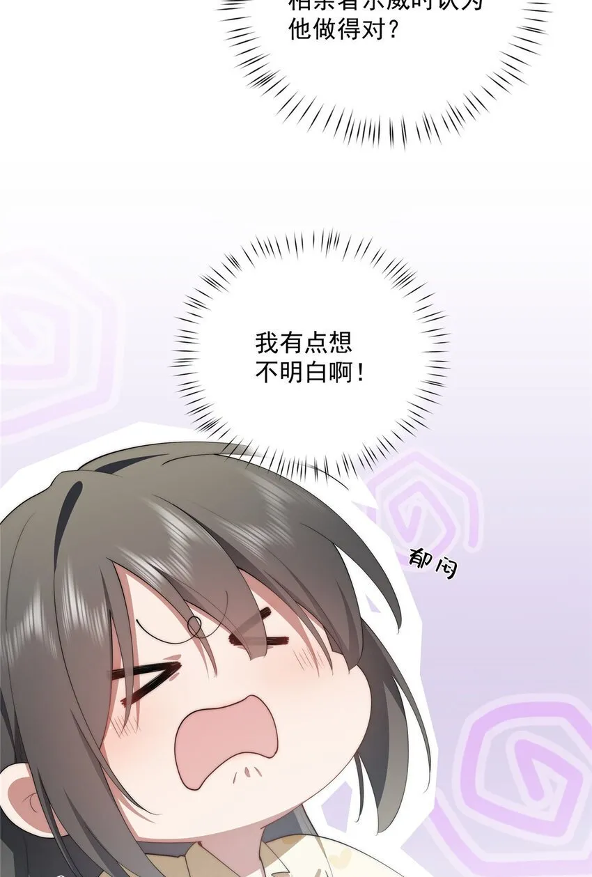 46 家 第31页