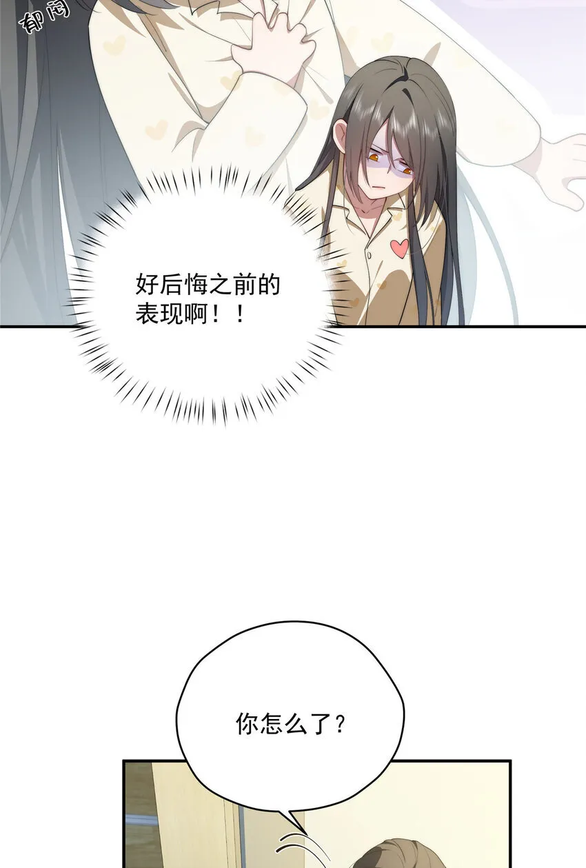 46 家 第32页
