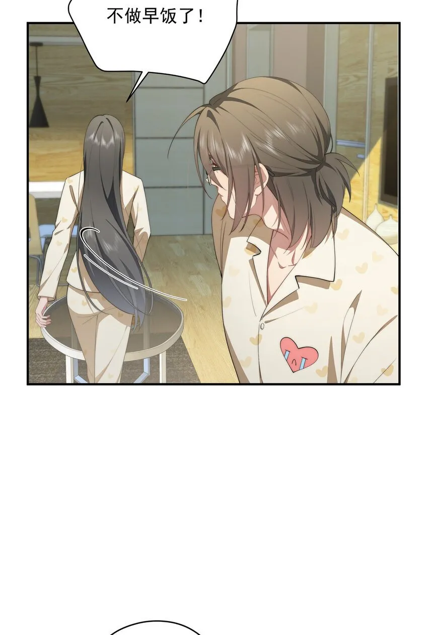 46 家 第34页