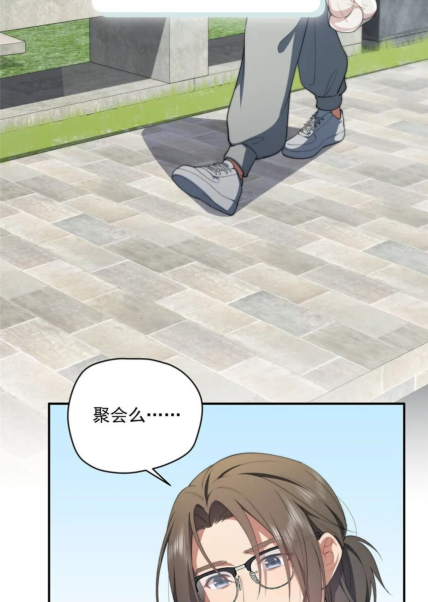 46 家 第38页
