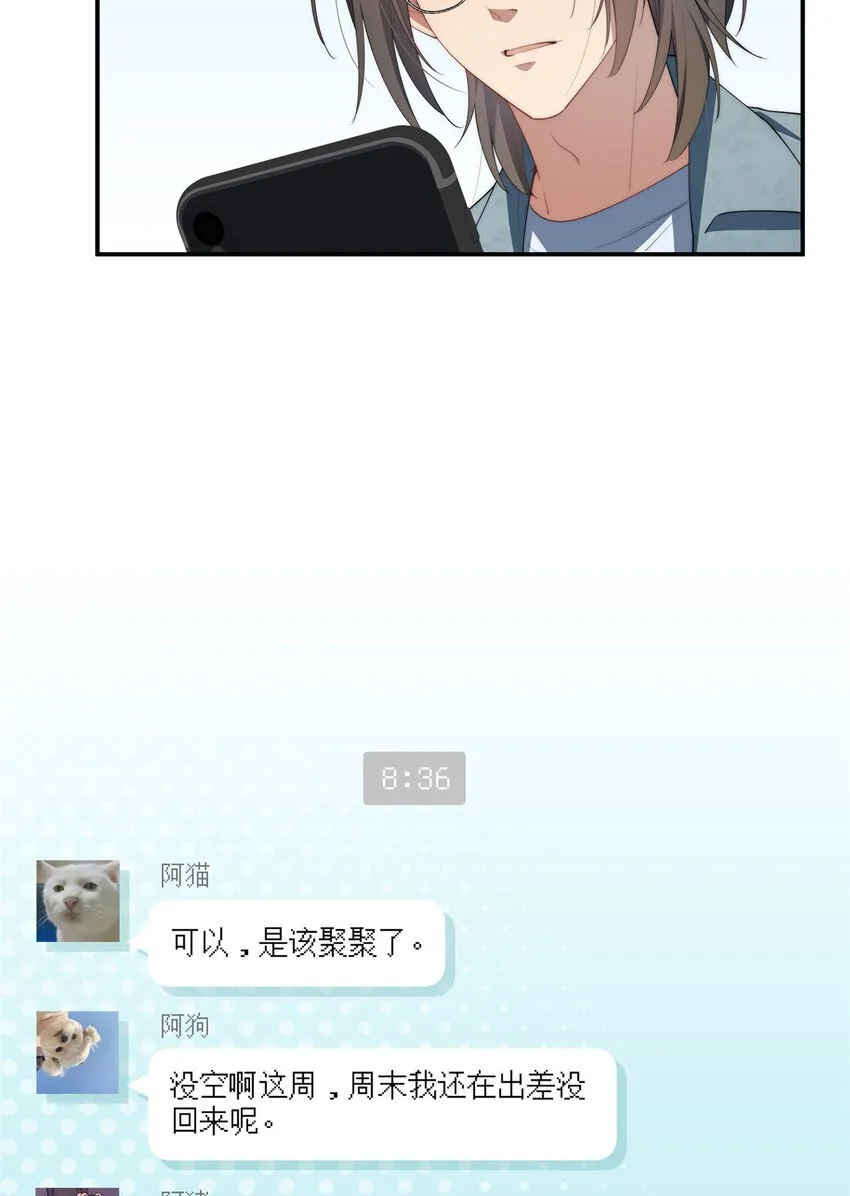 46 家 第39页