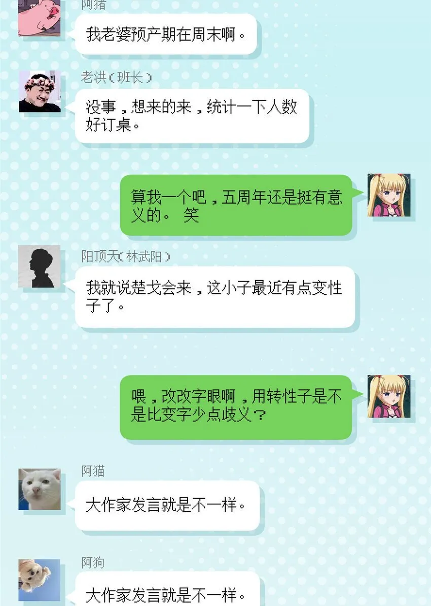 46 家 第40页