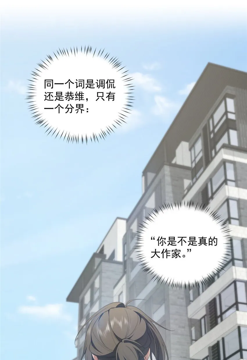 46 家 第42页