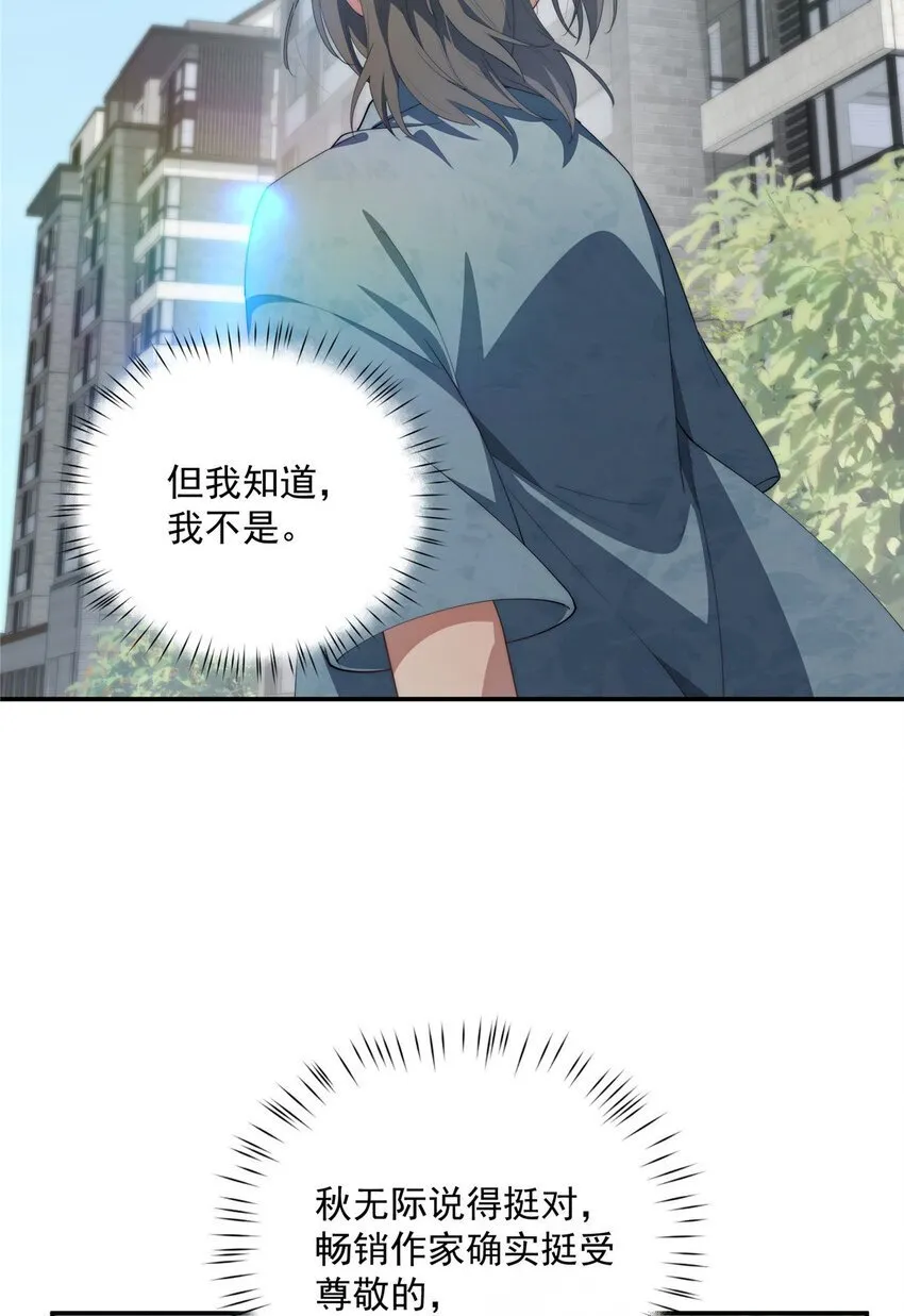 46 家 第43页