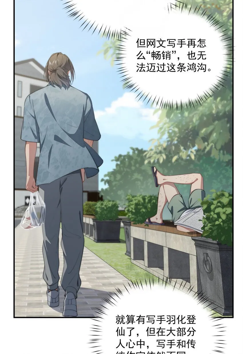 46 家 第44页