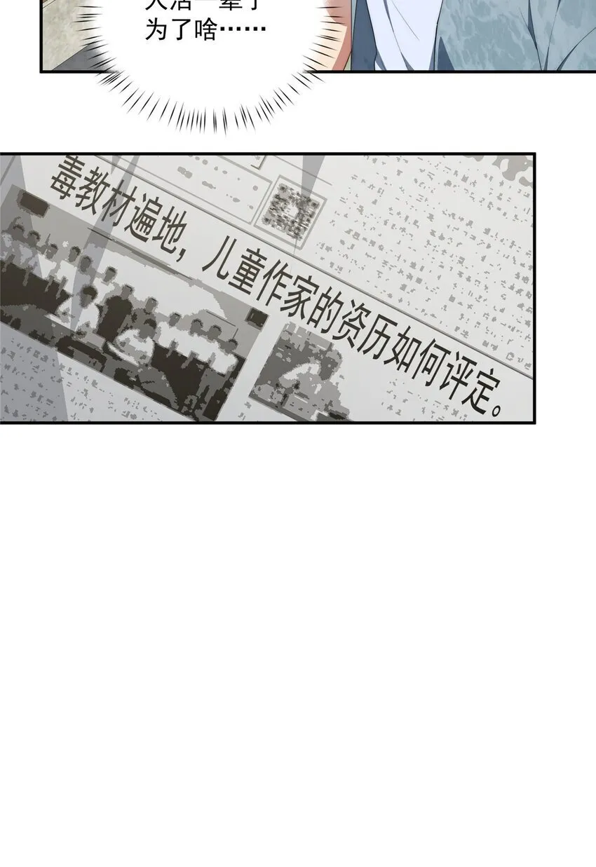 46 家 第46页