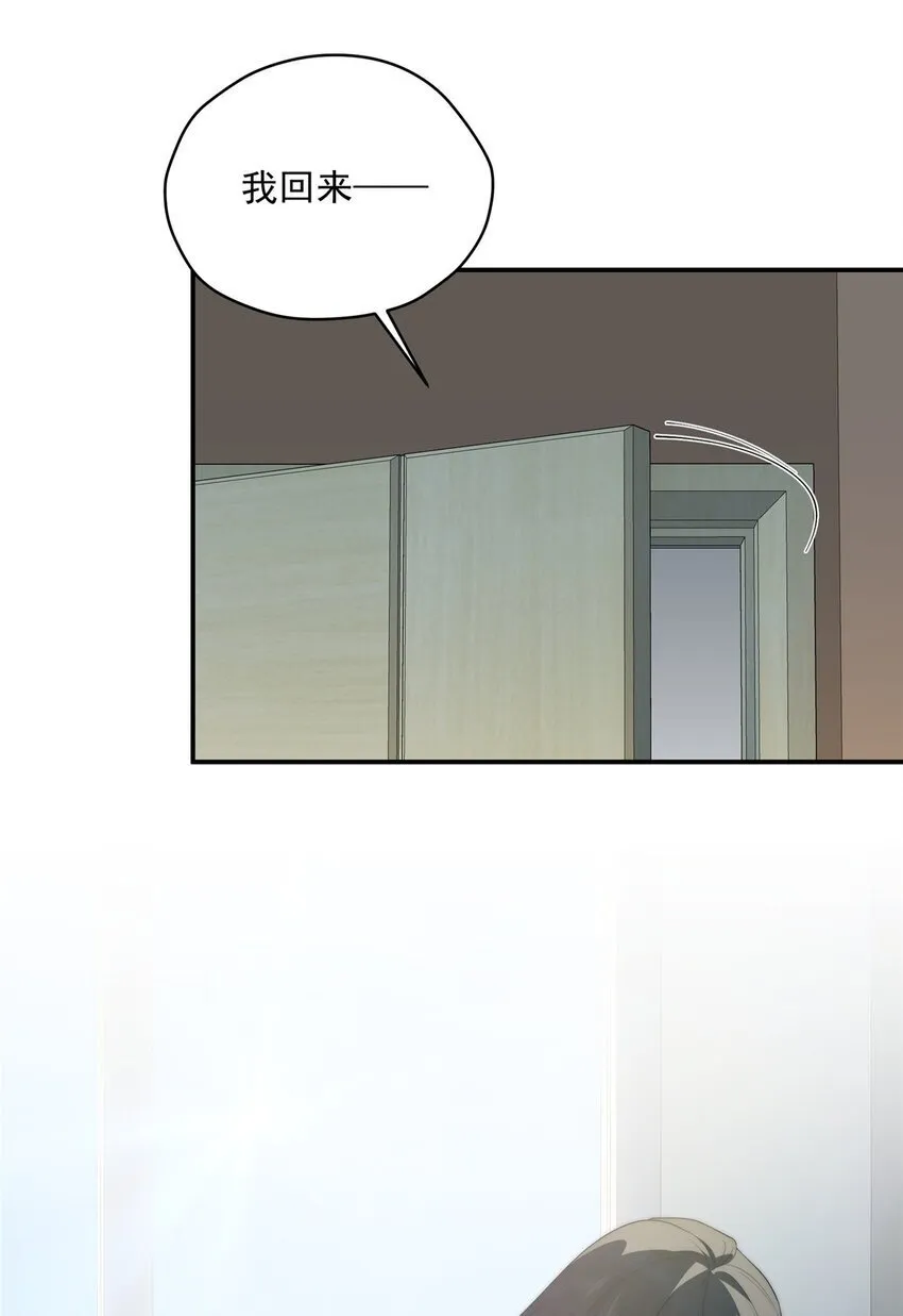 46 家 第47页