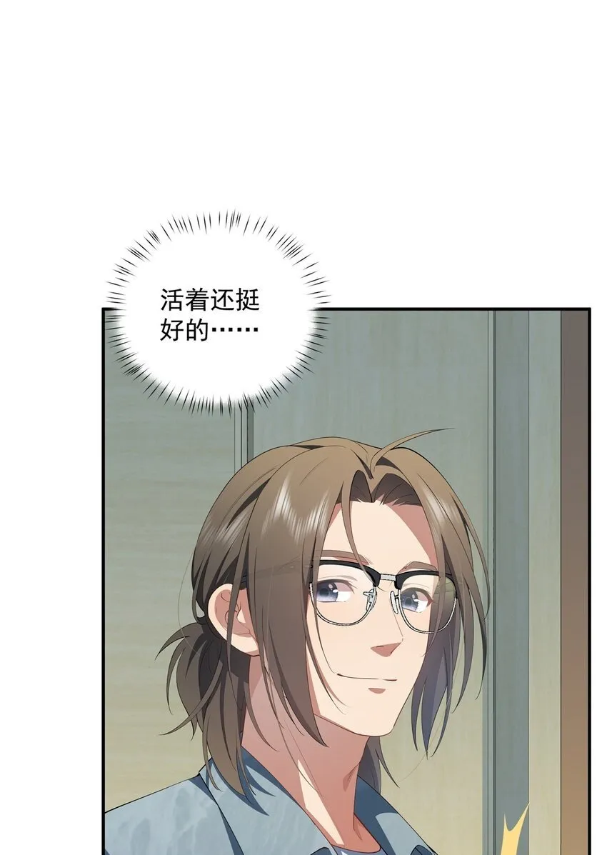 46 家 第50页
