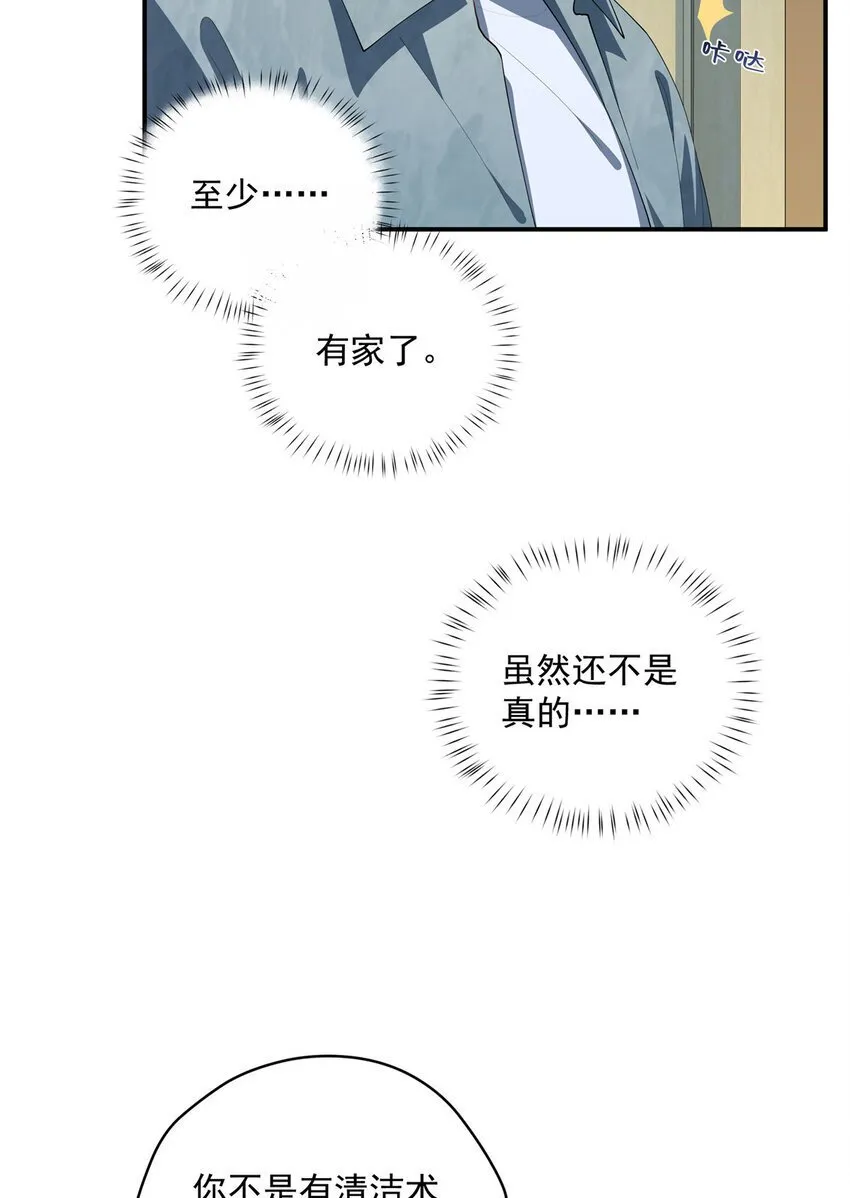 46 家 第51页