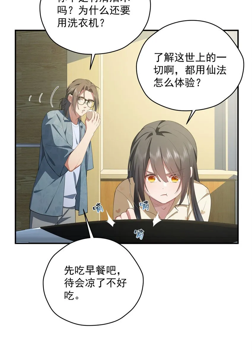 46 家 第52页