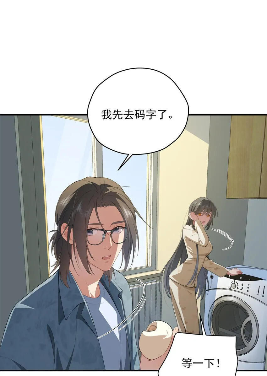 46 家 第53页