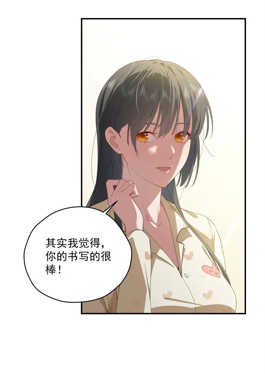 46 家 第55页