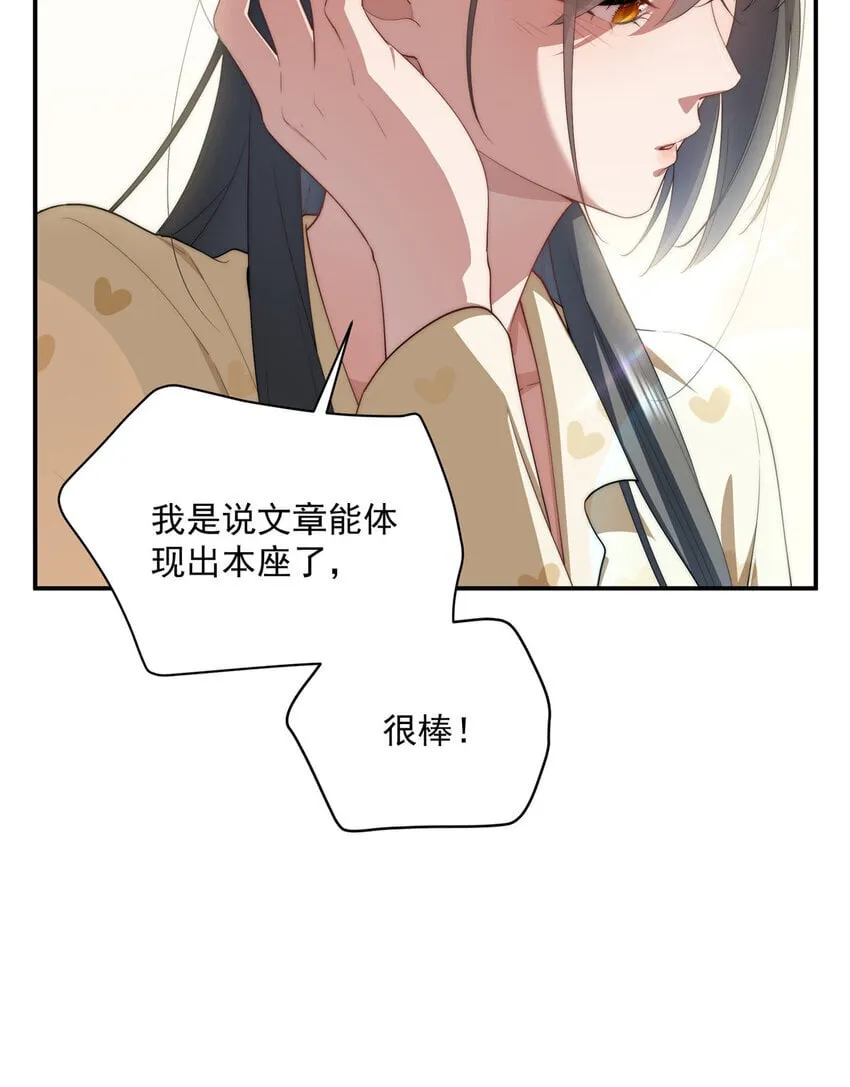 46 家 第58页
