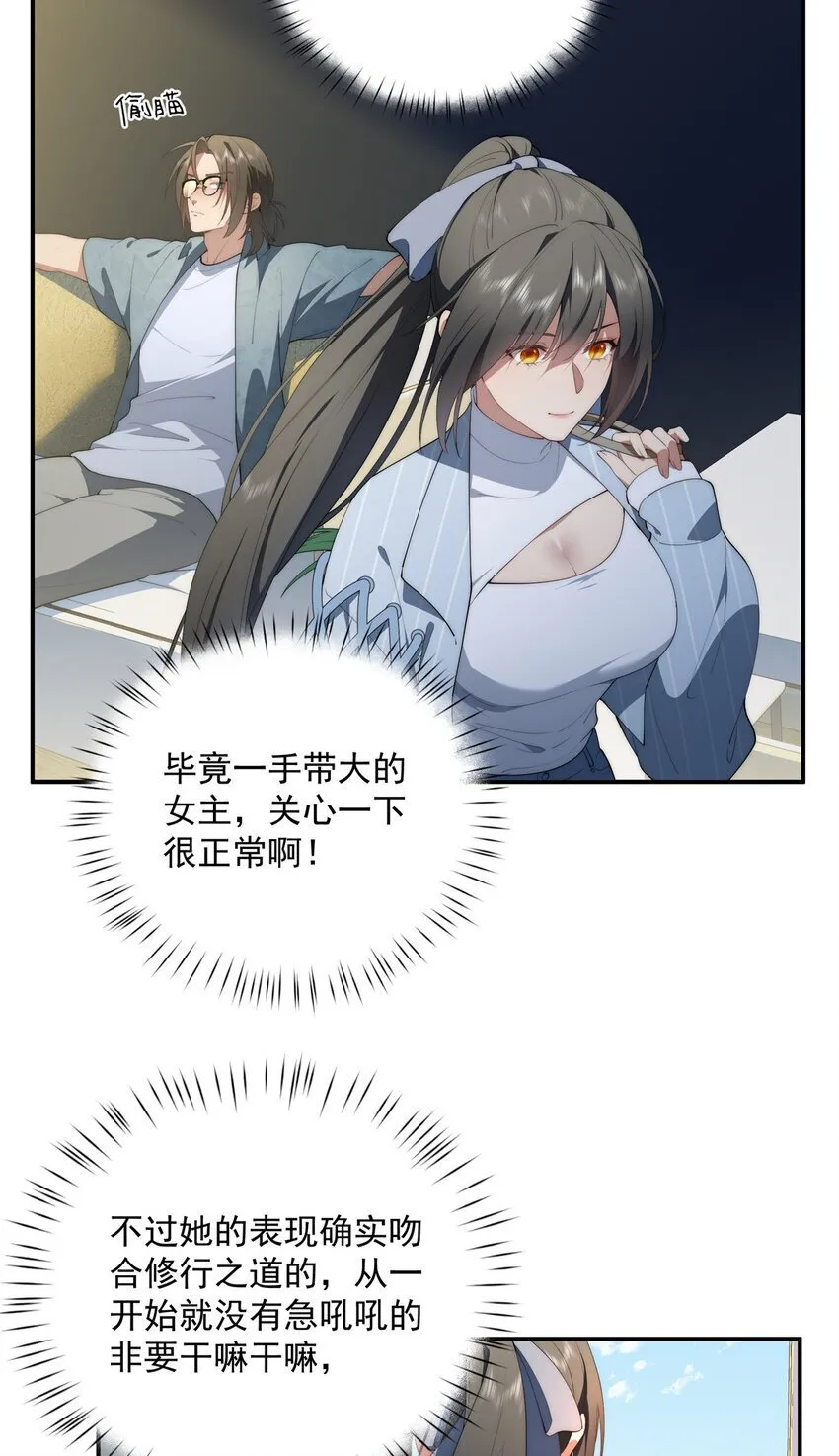 48 是你们的话先学哪种 第6页