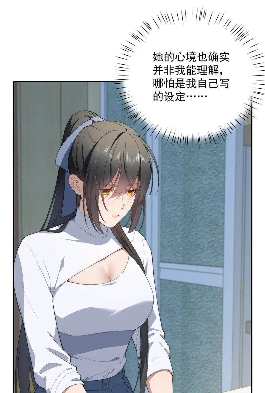 48 是你们的话先学哪种 第8页