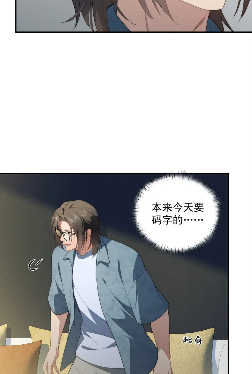 48 是你们的话先学哪种 第10页