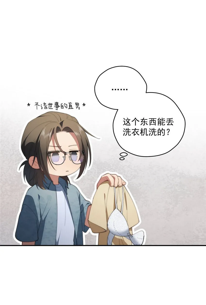 48 是你们的话先学哪种 第14页