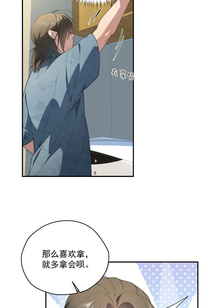 48 是你们的话先学哪种 第16页