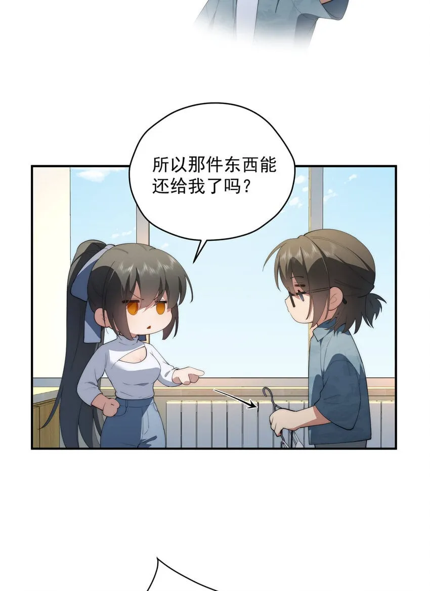48 是你们的话先学哪种 第28页