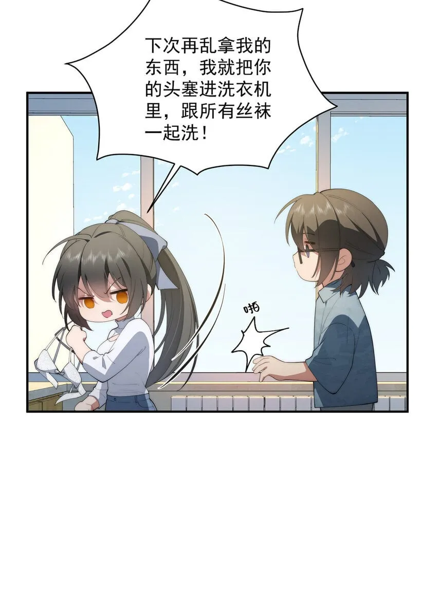 48 是你们的话先学哪种 第29页