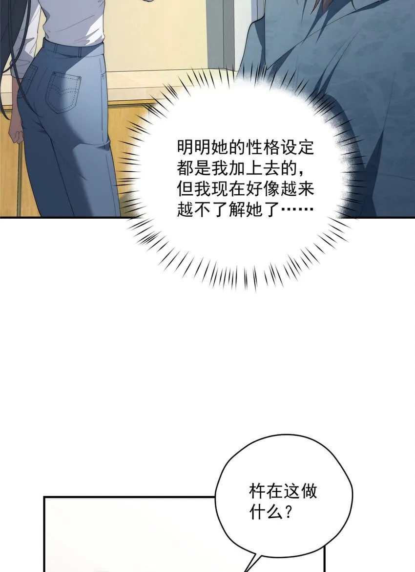 48 是你们的话先学哪种 第31页