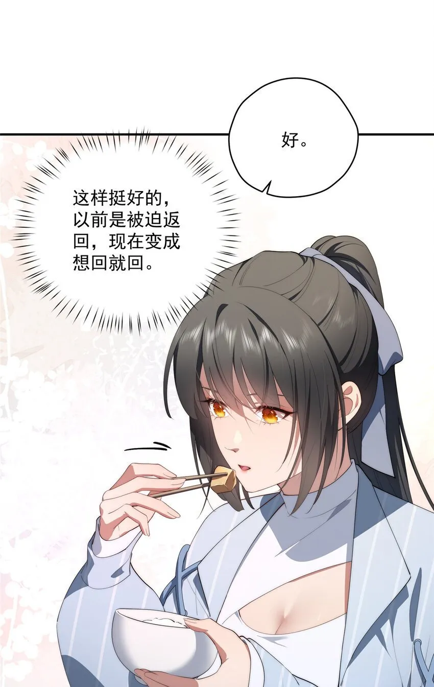 48 是你们的话先学哪种 第39页