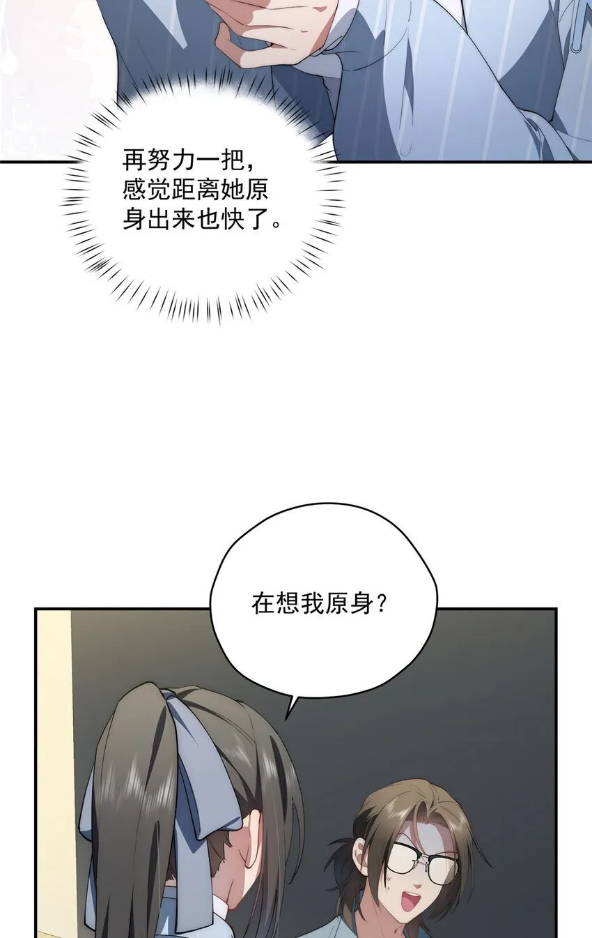 48 是你们的话先学哪种 第40页