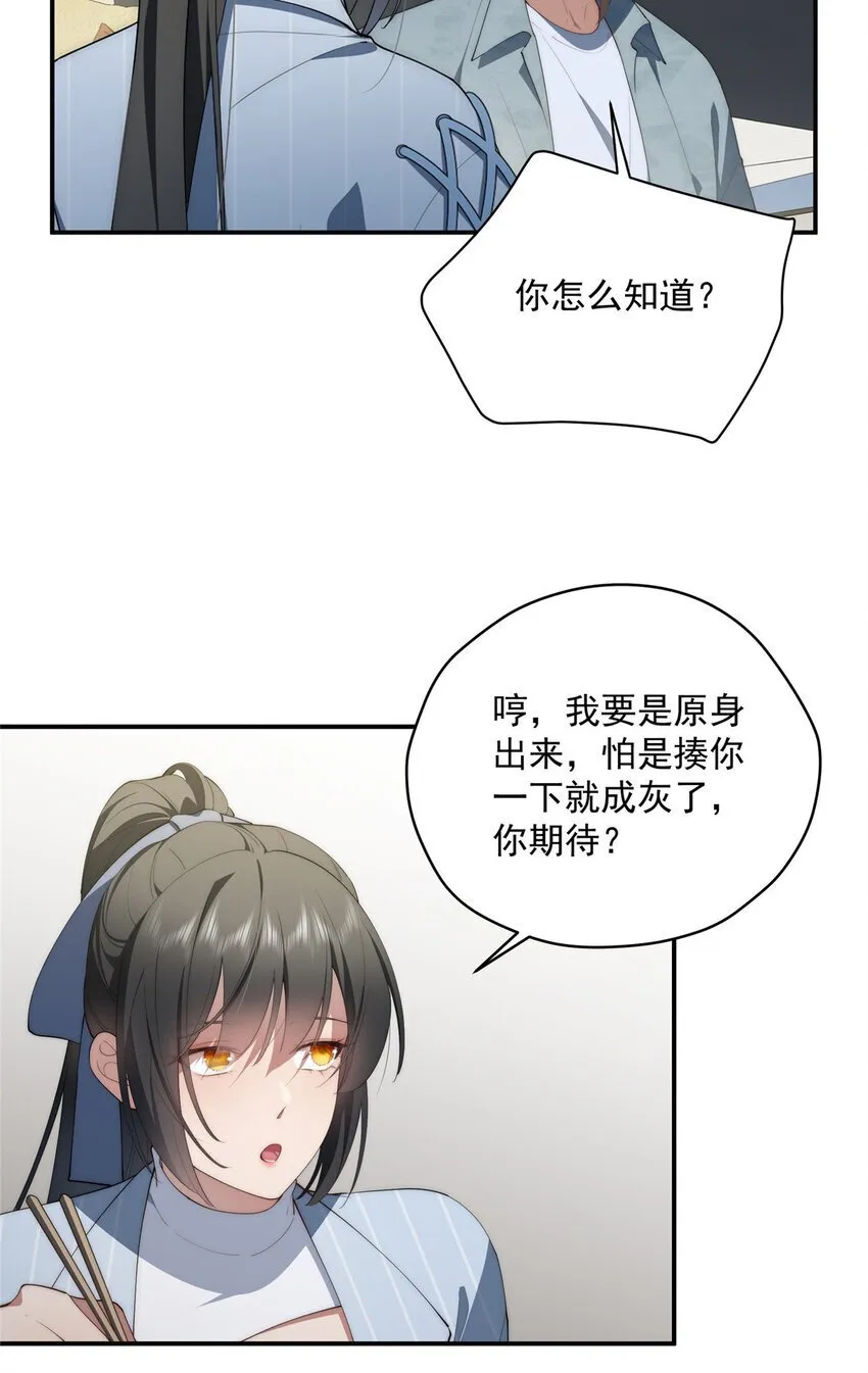 48 是你们的话先学哪种 第41页