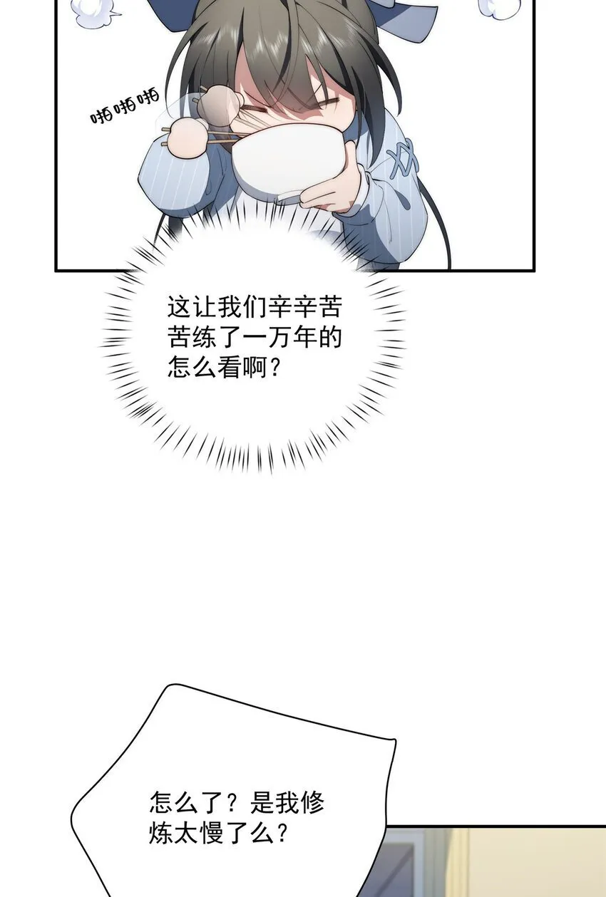 48 是你们的话先学哪种 第47页