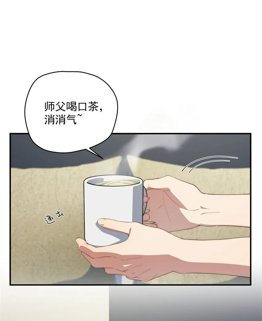 49 教学 第3页